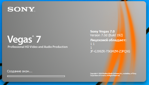 Sony Vegas Pro 7