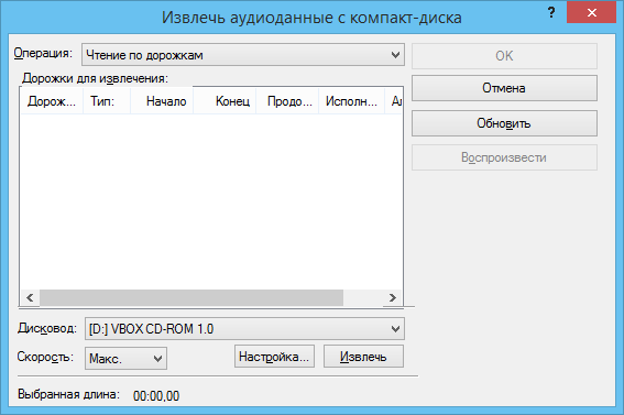 Sony Vegas Pro 9 крякнутый на русском